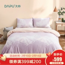 大朴（DAPU）套件 天然新疆针织纯棉四件套1.8米床笠款