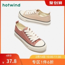 热风女士时尚休闲鞋H14W9148