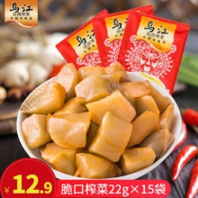 乌江 涪陵榨菜小包装22g*15袋