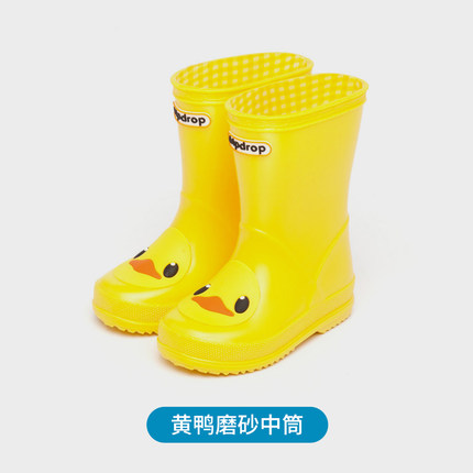 雨趣  儿童雨鞋雨靴