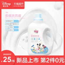 迪士尼 婴童多效洗衣液2L
