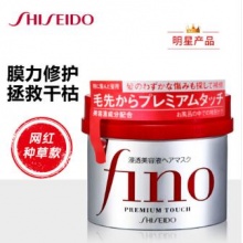 资生堂(Shiseido) FINO发膜 230g