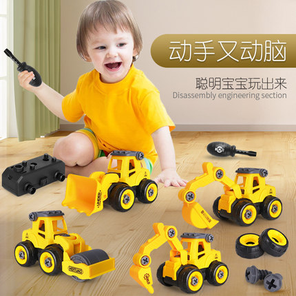 iimo 儿童拧螺丝配件拆装工程车玩具