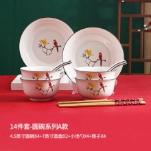厨公 国潮风花鸟图陶瓷餐具14件套装