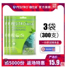 【8.9】pesitro300支袋装薄荷味家庭装牙线