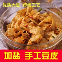 馋福 大豆制品油豆腐皮2斤装