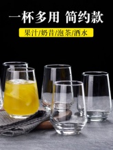 【6.9】青苹果 家用玻璃杯280ml*2个