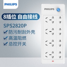 飞利浦 8插位总控+不带线USB插座面板