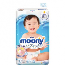 尤妮佳 moony 纸尿裤 L54片