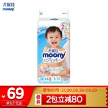 尤妮佳 moony 纸尿裤XL46片