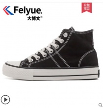 feiyue/飞跃经典帆布鞋