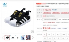  Adidas阿迪达斯 三叶草婴童贝壳童鞋