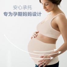 美德乐 孕妇孕期托腹带