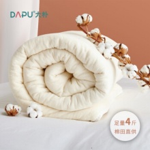 DAPU 大朴 天然新疆棉棉花被胎 4斤 1.5m床