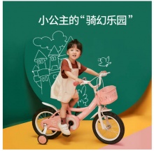 小龙哈彼 女童款自行车16寸