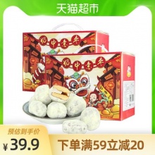 唐妖  网红奶枣国潮礼盒500g