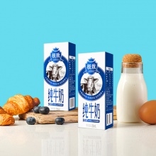 三元 极致全脂纯牛奶 3.6g乳蛋白 250ml*12盒*2箱