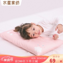 水星宝贝 婴儿儿童枕头