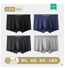 【59.1】金利来 男士纯棉裆透气抗菌平角裤 4条装