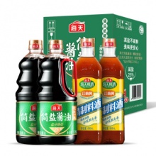海天 简盐酱油1.28L*2+精制料酒 800ml*2