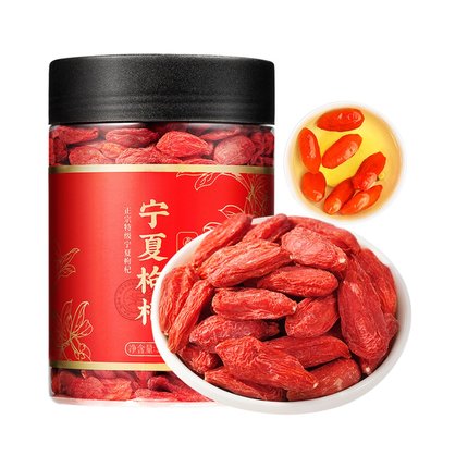 杞利元宁夏红枸杞特级250g