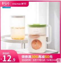 茶花塑料水壶2.2L