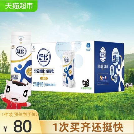 滯ȫ֬ţ220ml24