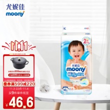 尤妮佳 moony 纸尿裤XL46片（12-17kg)