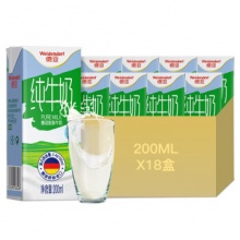 德亚  脱脂纯牛奶200ml*6盒*3
