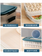 美的Micca 冰箱饺子盒