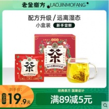 老金磨方红豆薏米茶5g*8