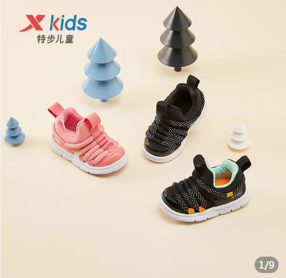 特步儿童软底毛毛虫跑步鞋