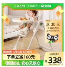 【261.85】可优比 宝宝多功能餐椅