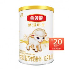 金领冠 悠滋2段6-12个月较大婴儿配方羊奶粉130g