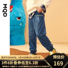 MQD 男童牛仔裤