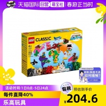 LEGO乐高 积木拼装玩具系列 环球动物大集合11015