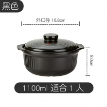康舒 陶瓷锅砂锅1.1L