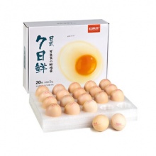 桂青源 可生食鲜鸡蛋20枚