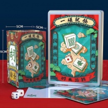 每学 游戏麻将扑克牌 国潮纸盒装 1盒144张