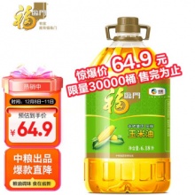 福临门  食用油玉米油6.18L