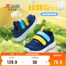 特步 儿童学步鞋运动健康鞋