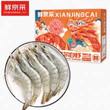  鲜京采 厄瓜多尔白虾1.5kg/盒 