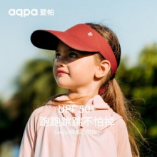 aqpa  儿童空顶防晒帽