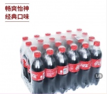 可口可乐  碳酸饮料500ml*24瓶