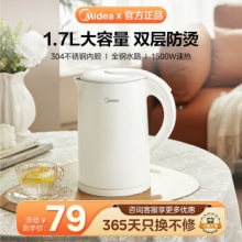 美的 电水壶热水壶1.7L