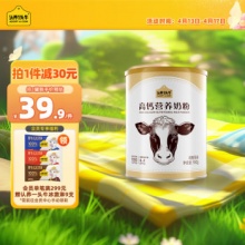 认养一头牛 高钙营养奶粉罐装350g*3罐