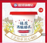 海河X祥禾饽饽铺  桂花酒酿酪乳135g*6盒