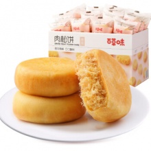 百草味 原味肉松饼1000g/箱