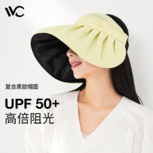 VVC 女网格透气遮阳帽