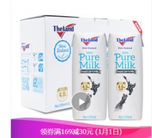 纽仕兰 4.0g蛋白质低脂纯牛奶 250ml*12盒